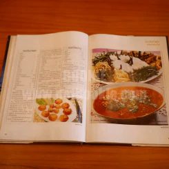แม่บ้าน เล่ม 1-2 (ปกแข็ง) รูปที่ 13