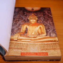 ประวัติวัดไทย และ ศิลป์ไทยโบราณ - อ.พิทักษ์ สายัณห์ รูปที่ 11