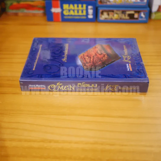 The O Men Andrakazakk ดิโอเมน อัลดราคาซัคค์ รูปที่ 2