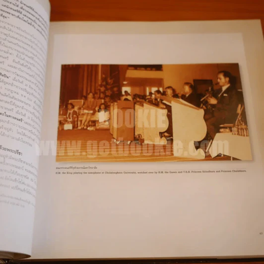 ธ สถิตในดวงใจนิรันดร์ The Musical Compositions Of His Majesty King Bhumibol Adulyadej Of Thailand (พิมพ์ครั้งแรก) รูปที่ 20