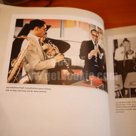 ธ สถิตในดวงใจนิรันดร์ The Musical Compositions Of His Majesty King Bhumibol Adulyadej Of Thailand (พิมพ์ครั้งแรก) รูปที่ 18
