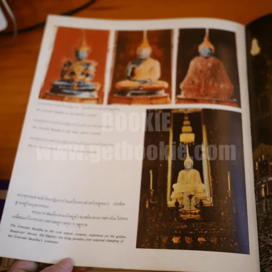 วัดพระศรีรัตนศาสดาราม (ด้านใน 2 ภาษา ไทย-อังกฤษ) รูปที่ 19