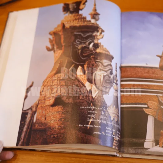 วัดพระศรีรัตนศาสดาราม (ด้านใน 2 ภาษา ไทย-อังกฤษ) รูปที่ 14