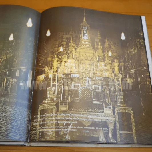 วัดพระศรีรัตนศาสดาราม (ด้านใน 2 ภาษา ไทย-อังกฤษ) รูปที่ 17
