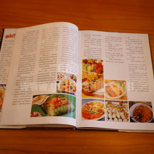 แม่บ้าน เล่ม 1-2 (ปกแข็ง) รูปที่ 7