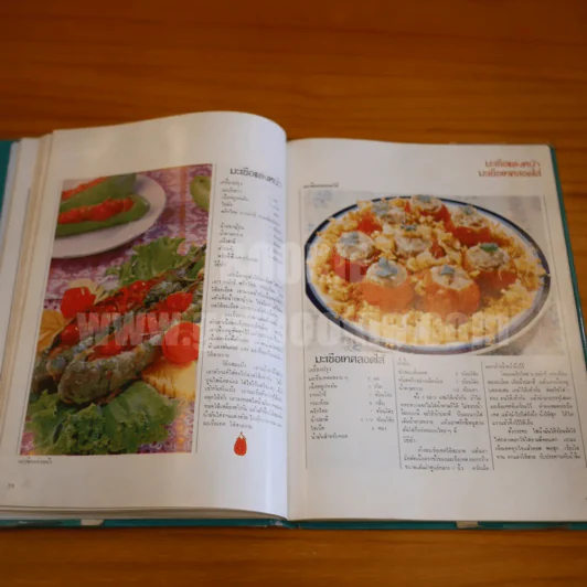 แม่บ้าน เล่ม 1-2 (ปกแข็ง) รูปที่ 18
