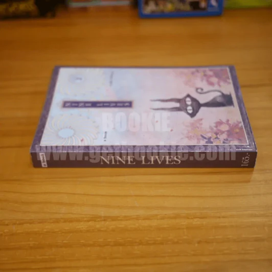 Nine Lives - ทรงศีล ทิวสมบุญ รูปที่ 2