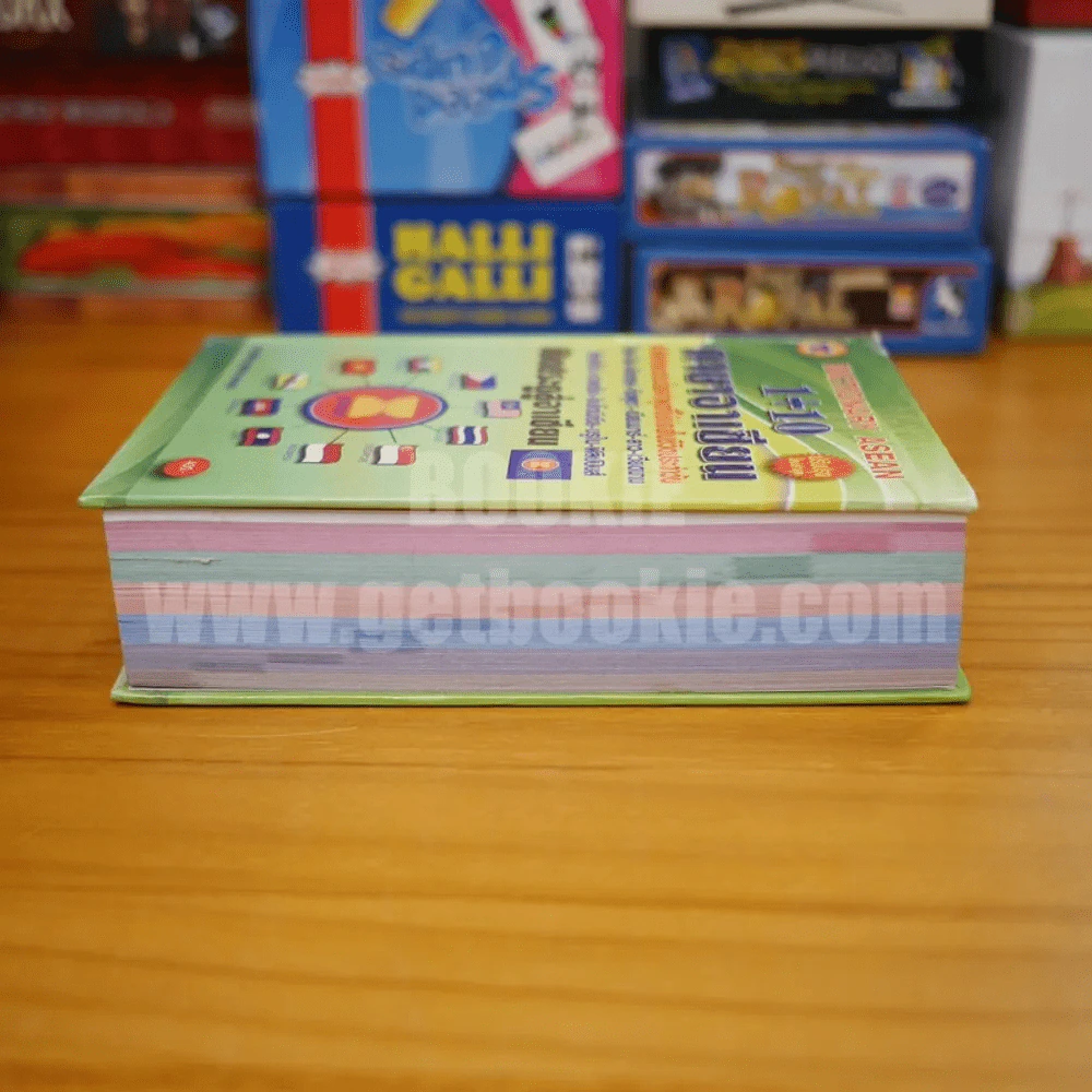 Dictionary Asean 1+10 ภาษาอาเซียน (มุมปกมีรอยถลอก) รูปที่ 3