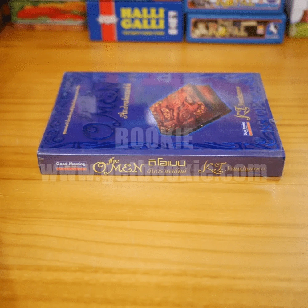 The O Men Andrakazakk ดิโอเมน อัลดราคาซัคค์ รูปที่ 2