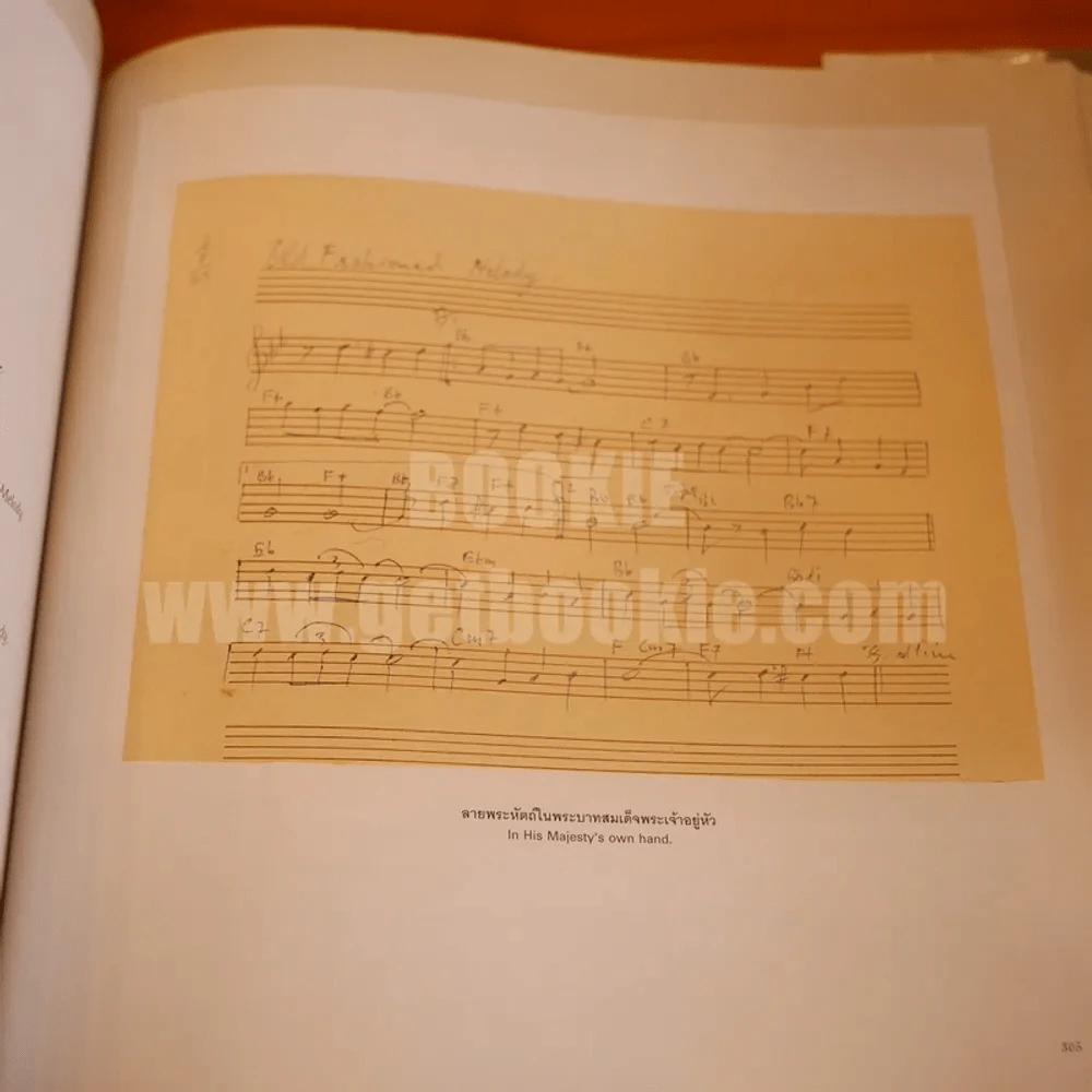 ธ สถิตในดวงใจนิรันดร์ The Musical Compositions Of His Majesty King Bhumibol Adulyadej Of Thailand (พิมพ์ครั้งแรก) รูปที่ 30