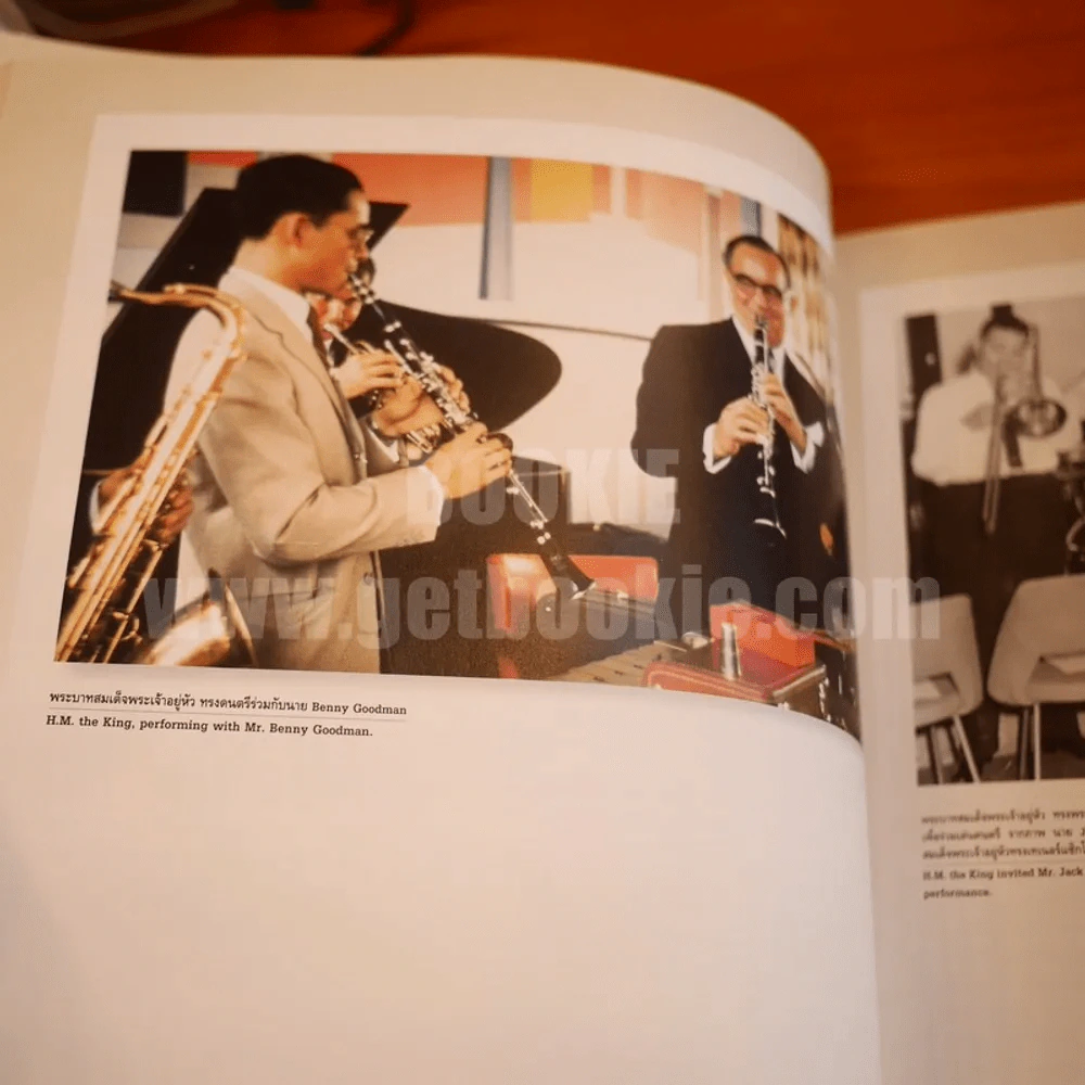 ธ สถิตในดวงใจนิรันดร์ The Musical Compositions Of His Majesty King Bhumibol Adulyadej Of Thailand (พิมพ์ครั้งแรก) รูปที่ 18