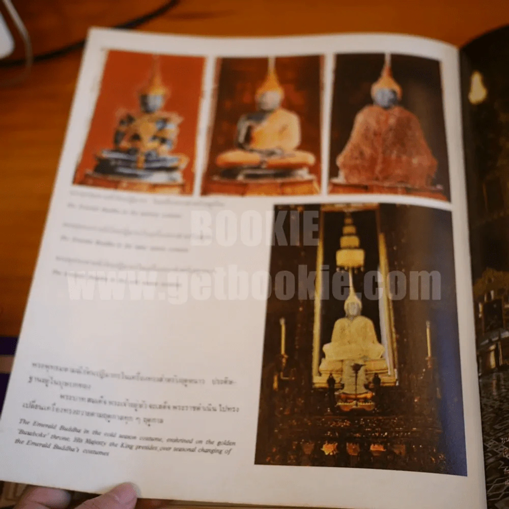 วัดพระศรีรัตนศาสดาราม (ด้านใน 2 ภาษา ไทย-อังกฤษ) รูปที่ 19