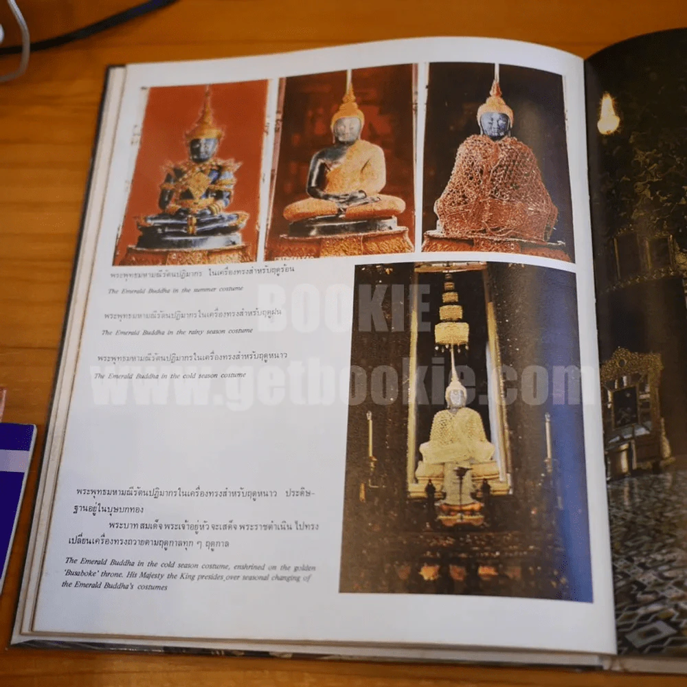 วัดพระศรีรัตนศาสดาราม (ด้านใน 2 ภาษา ไทย-อังกฤษ) รูปที่ 20