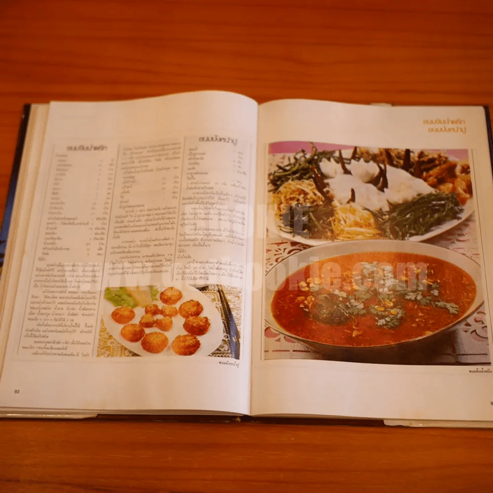 แม่บ้าน เล่ม 1-2 (ปกแข็ง) รูปที่ 13
