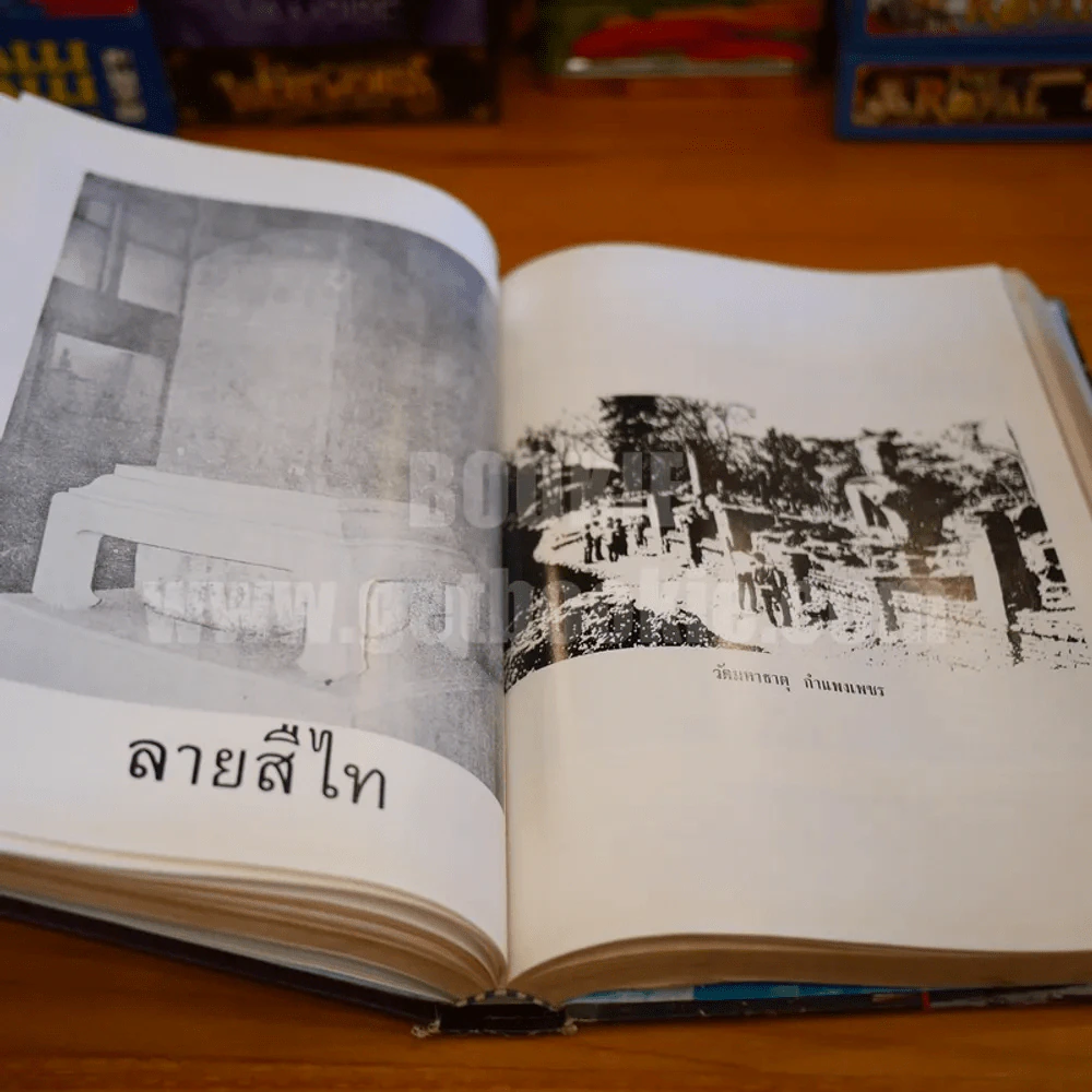 ประวัติวัดไทย และ ศิลป์ไทยโบราณ - อ.พิทักษ์ สายัณห์ รูปที่ 17