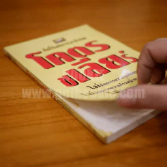 โคตรชเลียร์ คัมภีร์แห่งการเอาตัวรอด - ใบไผ่เขียว (มีรอยขาดตามภาพไม่กระทบเนื้อหา) รูปที่ 4