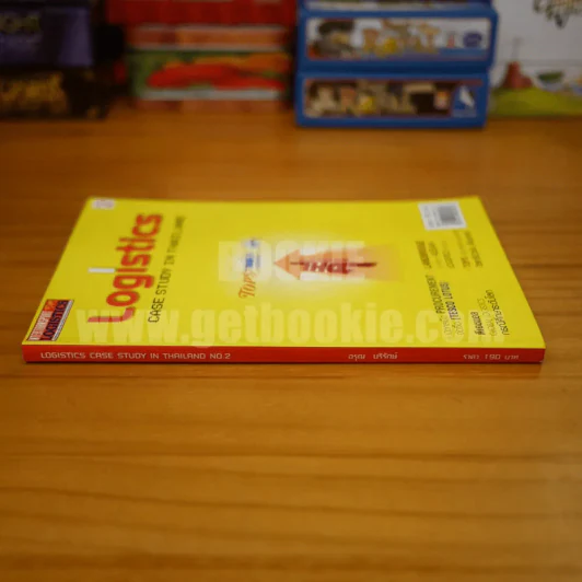 Logistics Case Study in Thailand เล่ม 1-2 รูปที่ 4