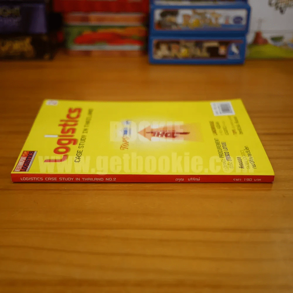 Logistics Case Study in Thailand เล่ม 1-2 รูปที่ 4