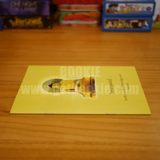 ไตรสรณคมน์ วัดจากแดง รูปที่ 2