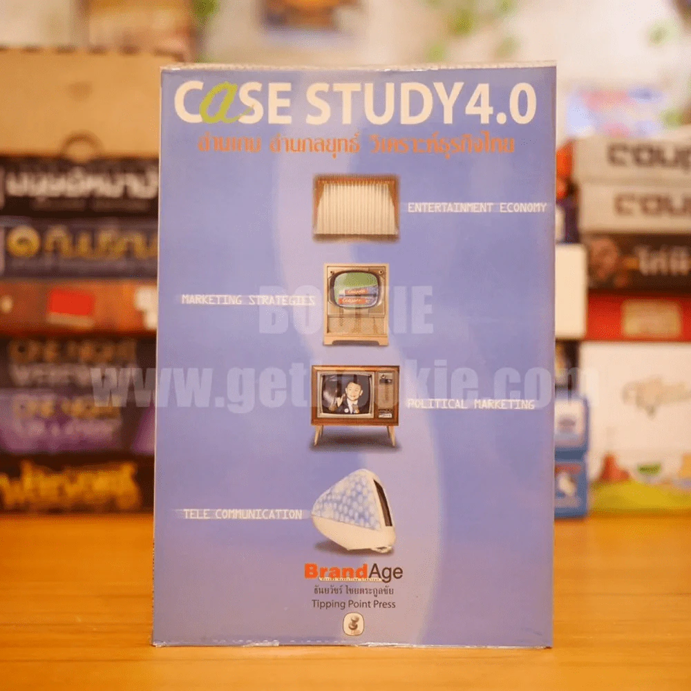 Case Study 4.0 อ่านเกม อ่านกลยุทธ์ วิเคราะห์หุ้นไทย รูปที่ 1