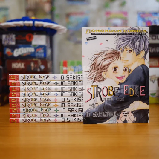 Strobe Edge สโตรบ เอดจ์ 10 เล่มจบ รูปที่ 1