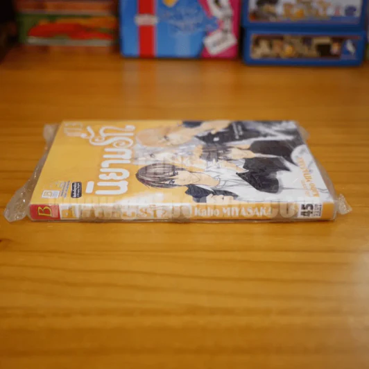 นิยามรัก เล่ม 13 รูปที่ 3
