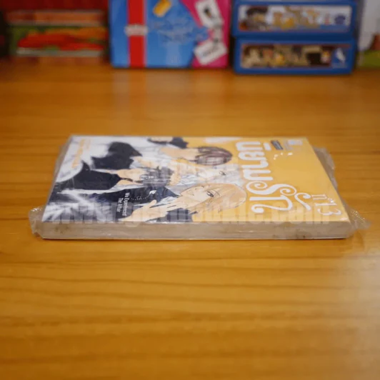นิยามรัก เล่ม 13 รูปที่ 4