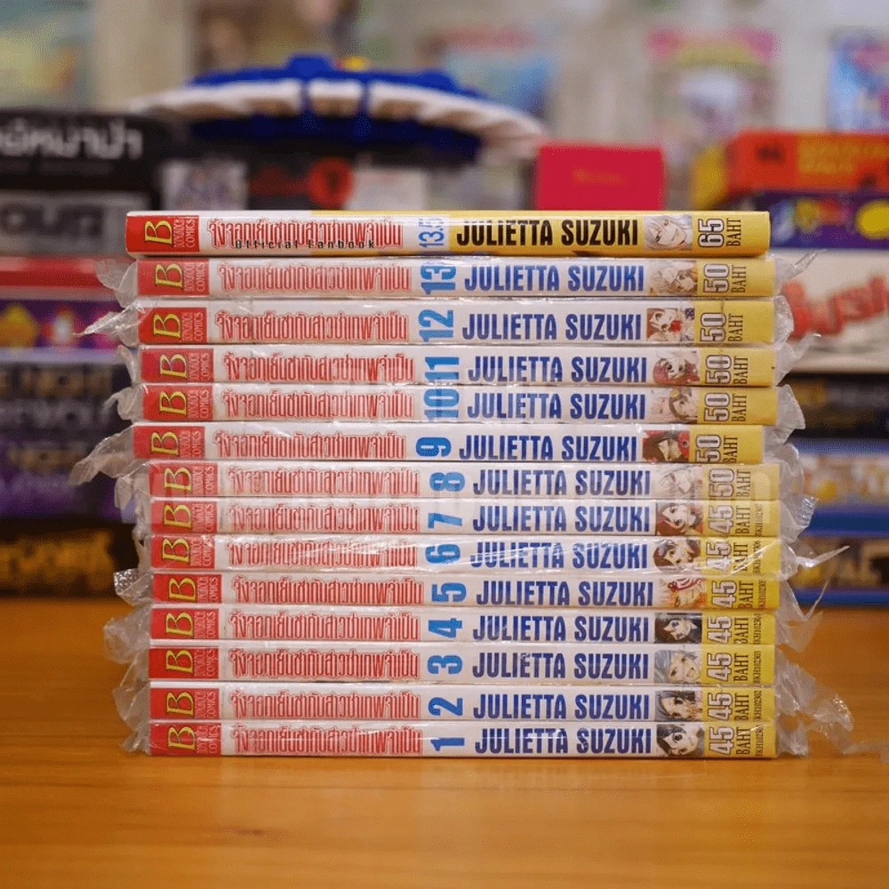 จิ้งจอกเย็นชากับสาวซ่าเทพจำเป็น เล่ม 1-13.5 รูปที่ 2