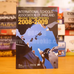 International Schools Association of Thailand Member Schools Directory 2008-2009 รูปที่ 1