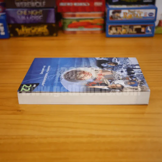 เปิดฟ้าส่องโลก เล่ม 22 - นิติภูมิ นวรัตน์ รูปที่ 3