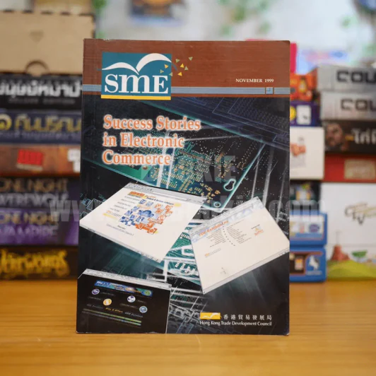Success Stories in Electronic Commerce รูปที่ 1