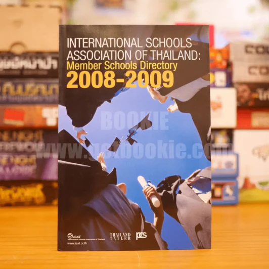 International Schools Association of Thailand Member Schools Directory 2008-2009 รูปที่ 1