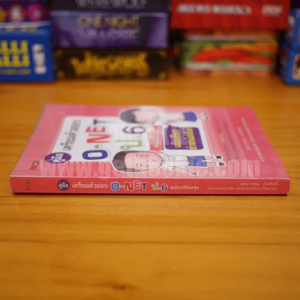 คู่มือเตรียมตัวสอบ O-Net ป.6 ฉบับปรับปรุง รูปที่ 2