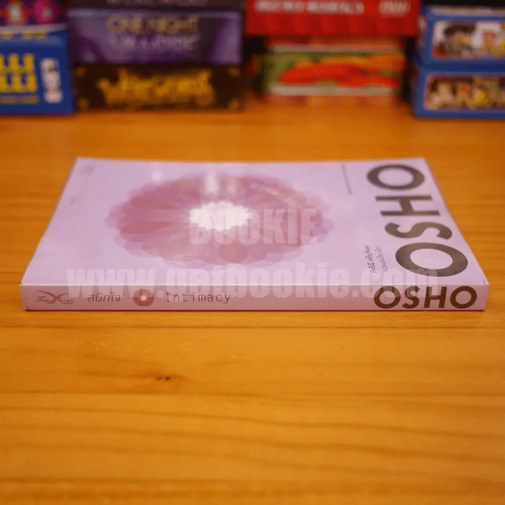 สนิทใจ Intimacy - Osho รูปที่ 2
