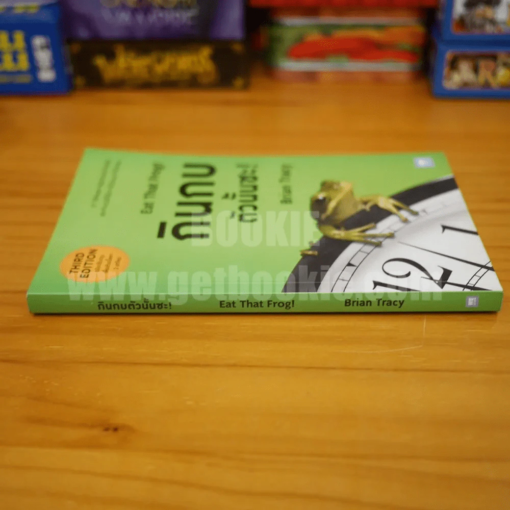 กินกบตัวนั้นซะ Eat That Frog! - Brian Tracy (ปกอ่อน) รูปที่ 2