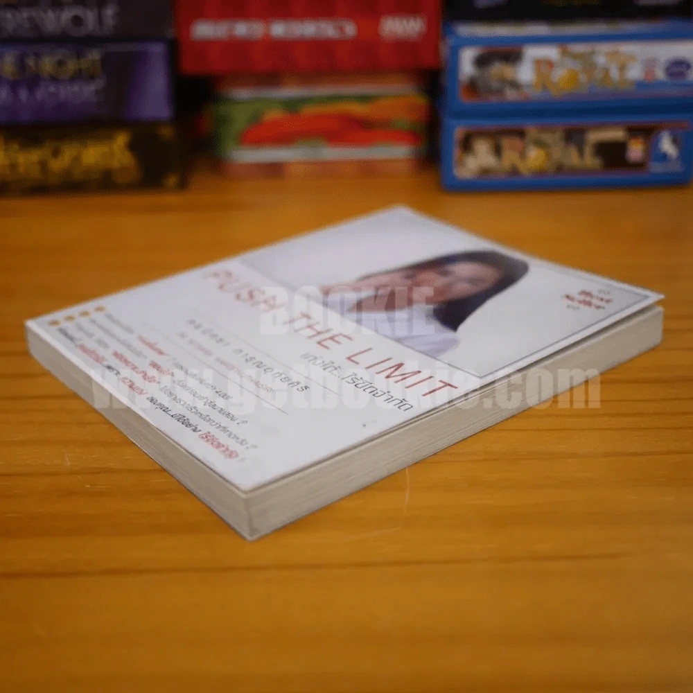 Push The Limit เก่งได้ ไร้ขีดจำกัด - ดร.นิศรา การุณอุทัยศิริ รูปที่ 3