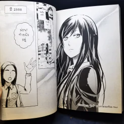 Black School Life Mystery  เรื่องเฮี้ยนหลังห้อง รูปที่ 21