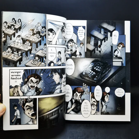 Black School Life Mystery  เรื่องเฮี้ยนหลังห้อง รูปที่ 15