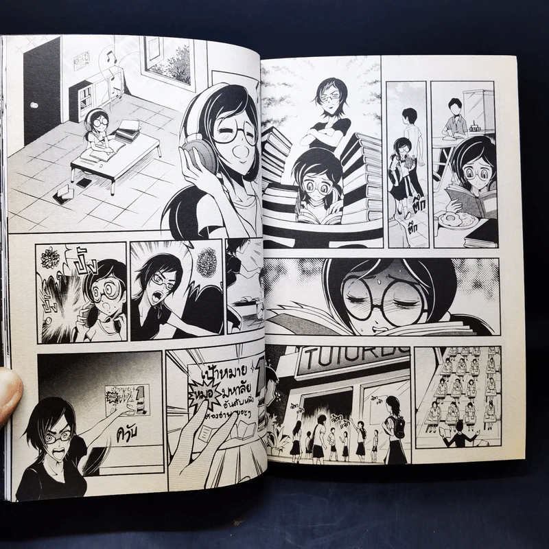 Black School Life Mystery  เรื่องเฮี้ยนหลังห้อง รูปที่ 17