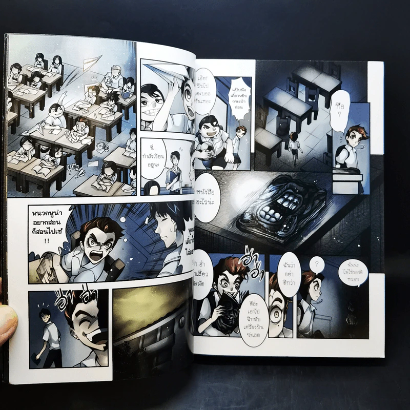 Black School Life Mystery  เรื่องเฮี้ยนหลังห้อง รูปที่ 15