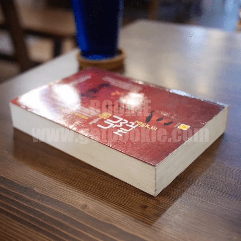เล่าเรื่องสามก๊ก ฉบับคนรุ่นใหม่ - ทองแถม นาถจำนง คำนิยม / เปี่ยมศักดิ์ คุณากรประทีป เรียบเรียง รูปที่ 4