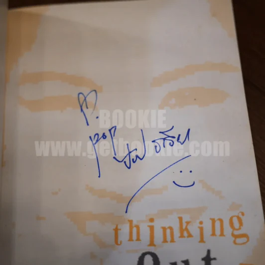 Thinking Out Loud ป๊อป - อารียา รูปที่ 6