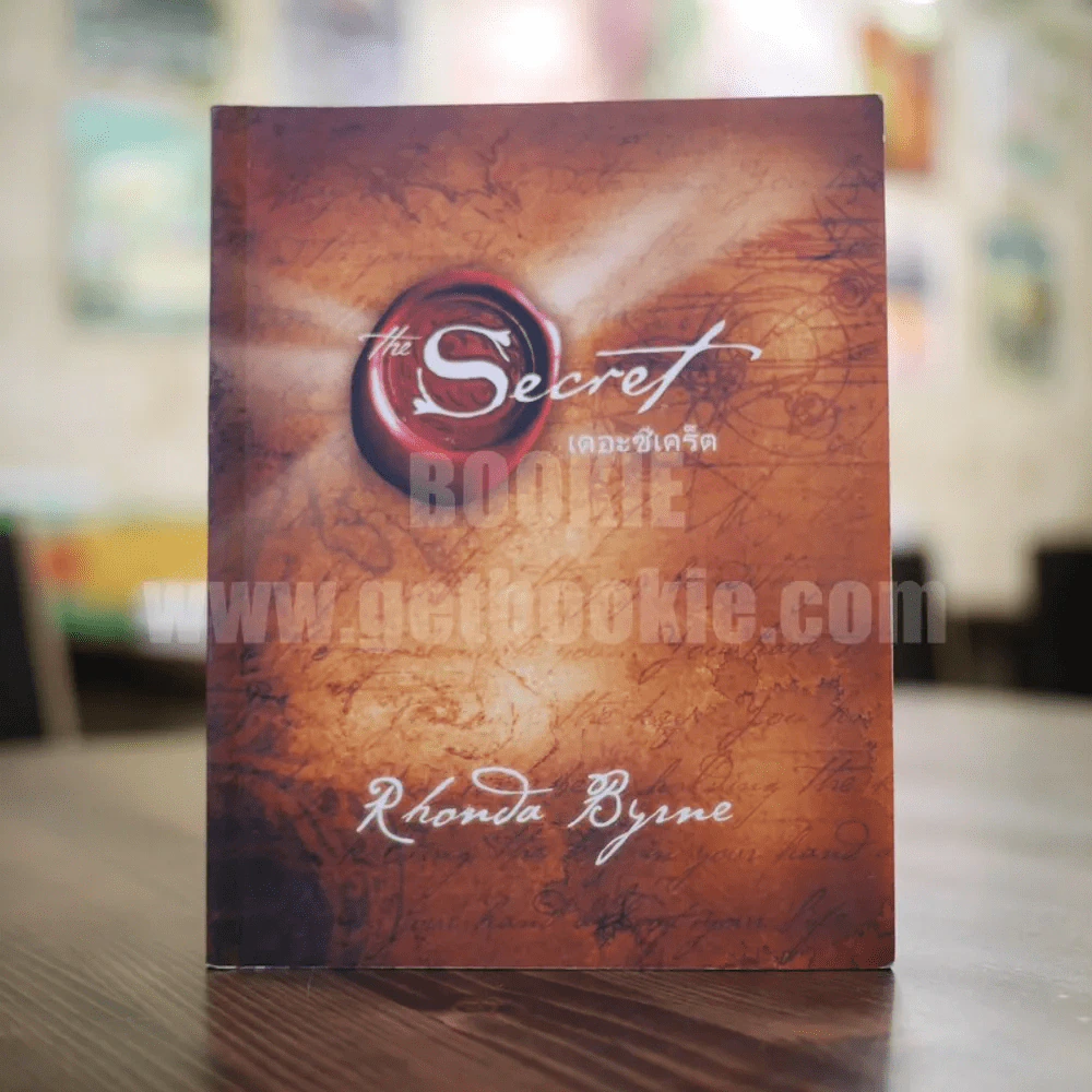 The Secret เดอะซีเคร็ต  - รอนดา เบิร์น รูปที่ 1
