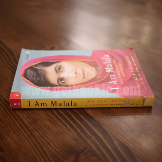 I Am Malala เด็กหญิงที่ลุกขึ้นต่อสู้เพื่อสิทธิแห่งการศึกษาและถูกตาลิบันยิงศีรษะ รูปที่ 2