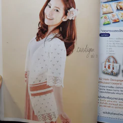 ประดิดประดอย ปีที่ 22 ฉบับที่ 263 พ.ค.2555 รูปที่ 6
