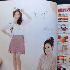 ประดิดประดอย ปีที่ 22 ฉบับที่ 263 พ.ค.2555 รูปที่ 4