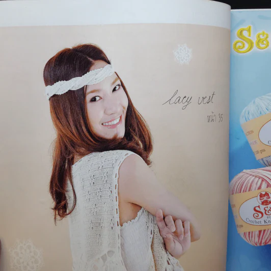 ประดิดประดอย ปีที่ 22 ฉบับที่ 263 พ.ค.2555 รูปที่ 5
