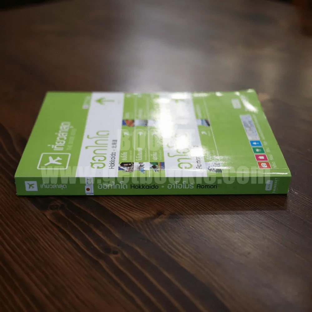 เที่ยวล่าสุด ฮอกไกโด Hokkaido อาโอโมริ Aomori รูปที่ 2