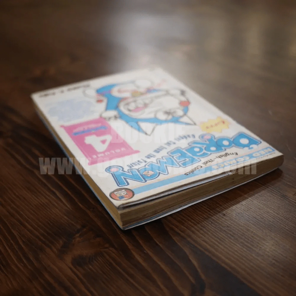 Doraemon โดราเอมอน English-Thai เล่ม 4 (มีคราบน้ำ) รูปที่ 4