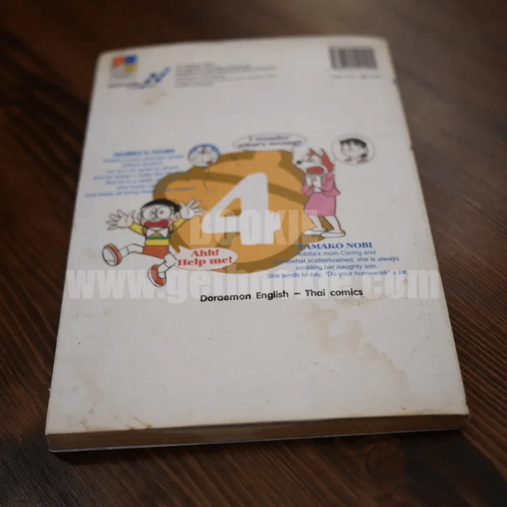 Doraemon โดราเอมอน English-Thai เล่ม 4 (มีคราบน้ำ) รูปที่ 5